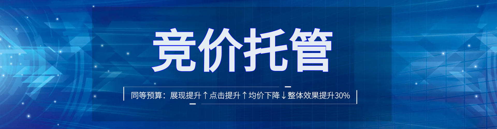 石城百度广告竞价